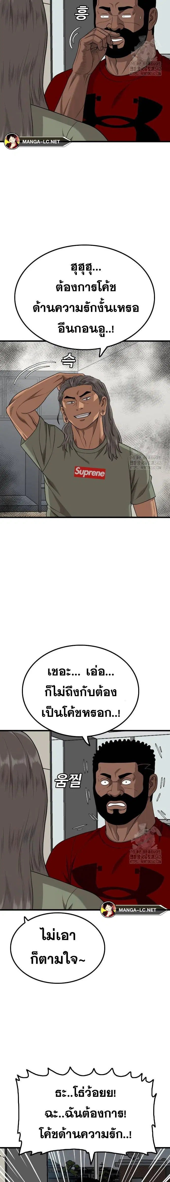 หน้า 23 จาก 30