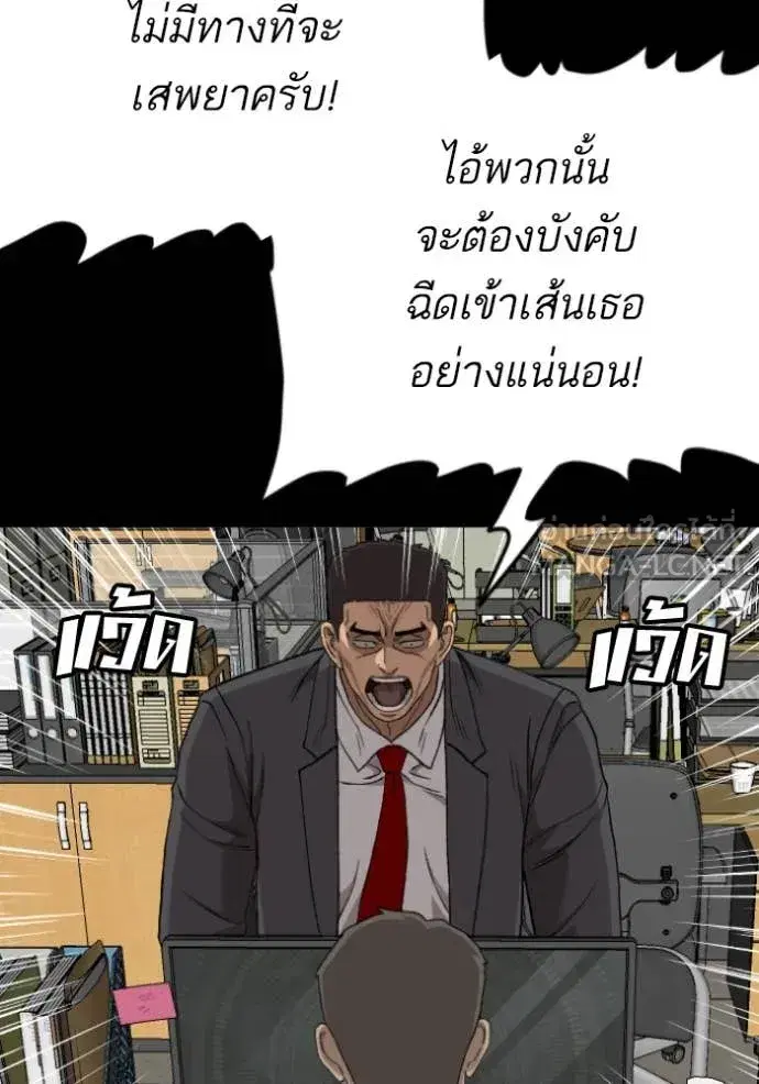 หน้า 22 จาก 175