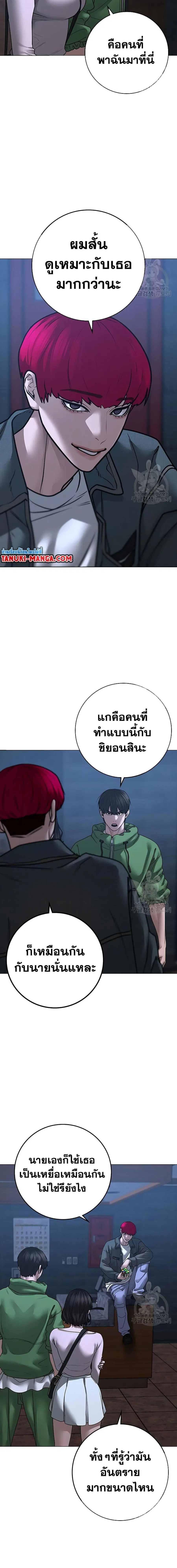 หน้า 19 จาก 30