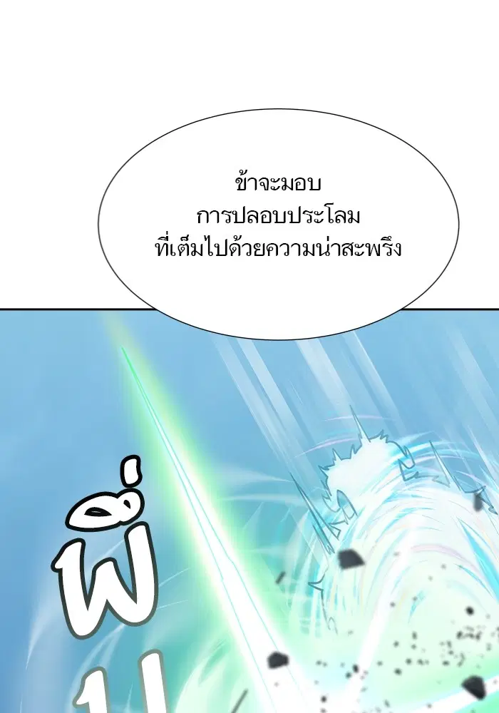 หน้า 219 จาก 250