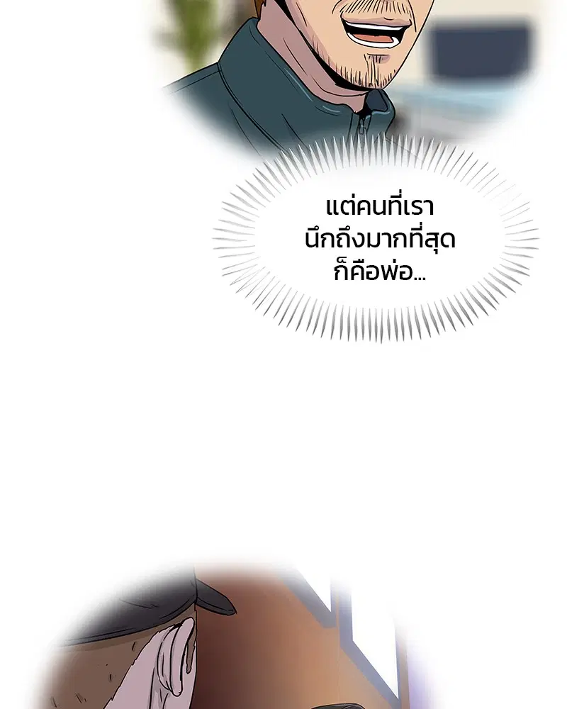 หน้า 82 จาก 108