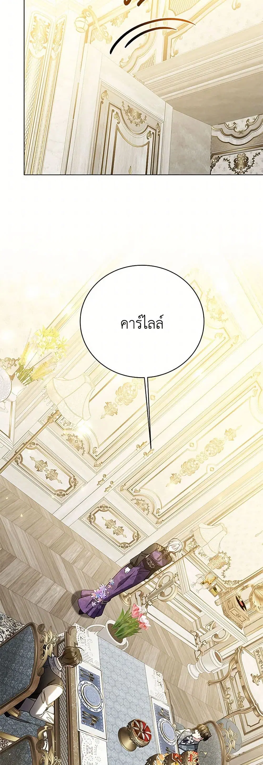 หน้า 15 จาก 33