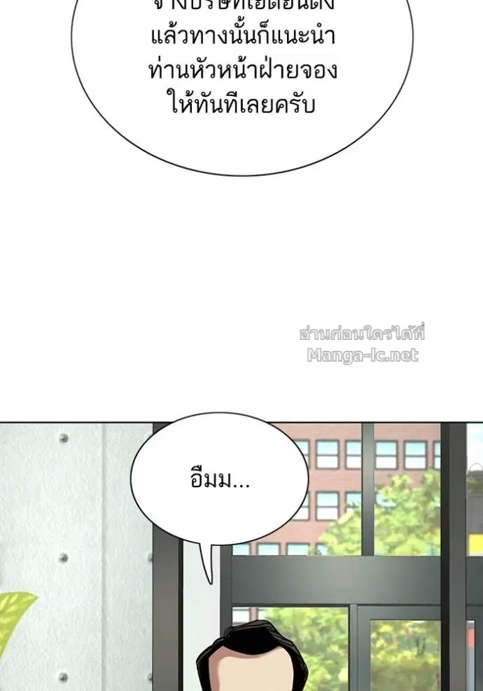 หน้า 13 จาก 151