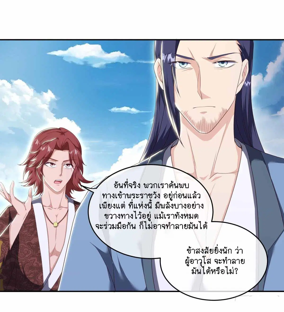 หน้า 33 จาก 50