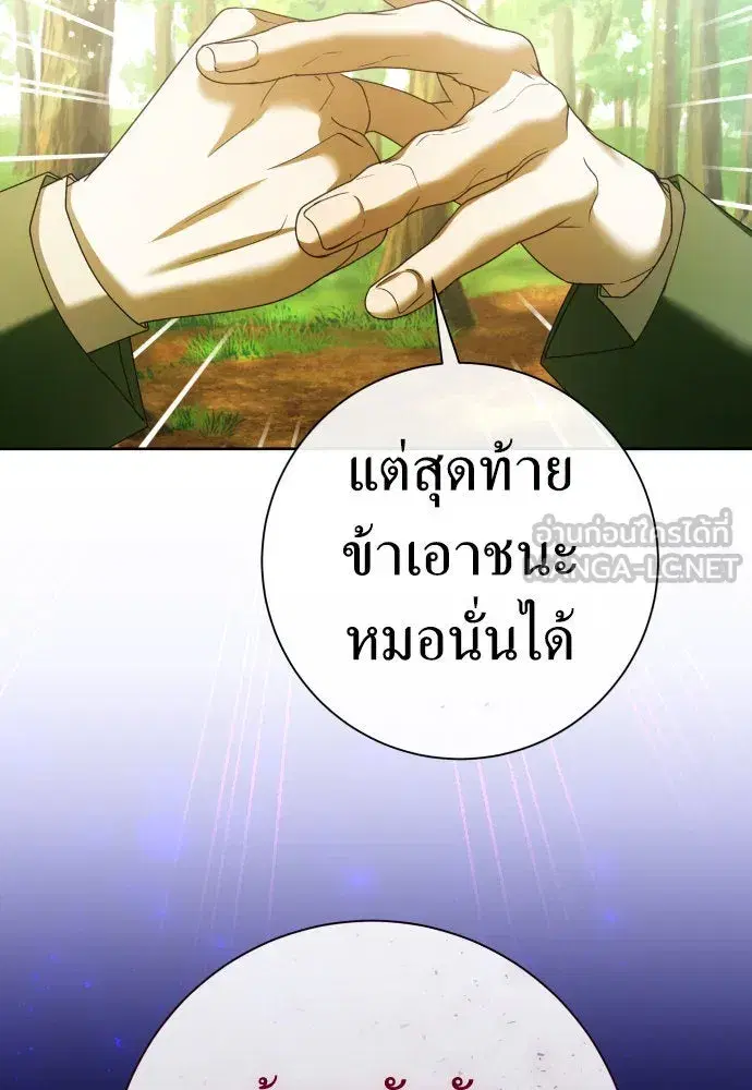 หน้า 45 จาก 180
