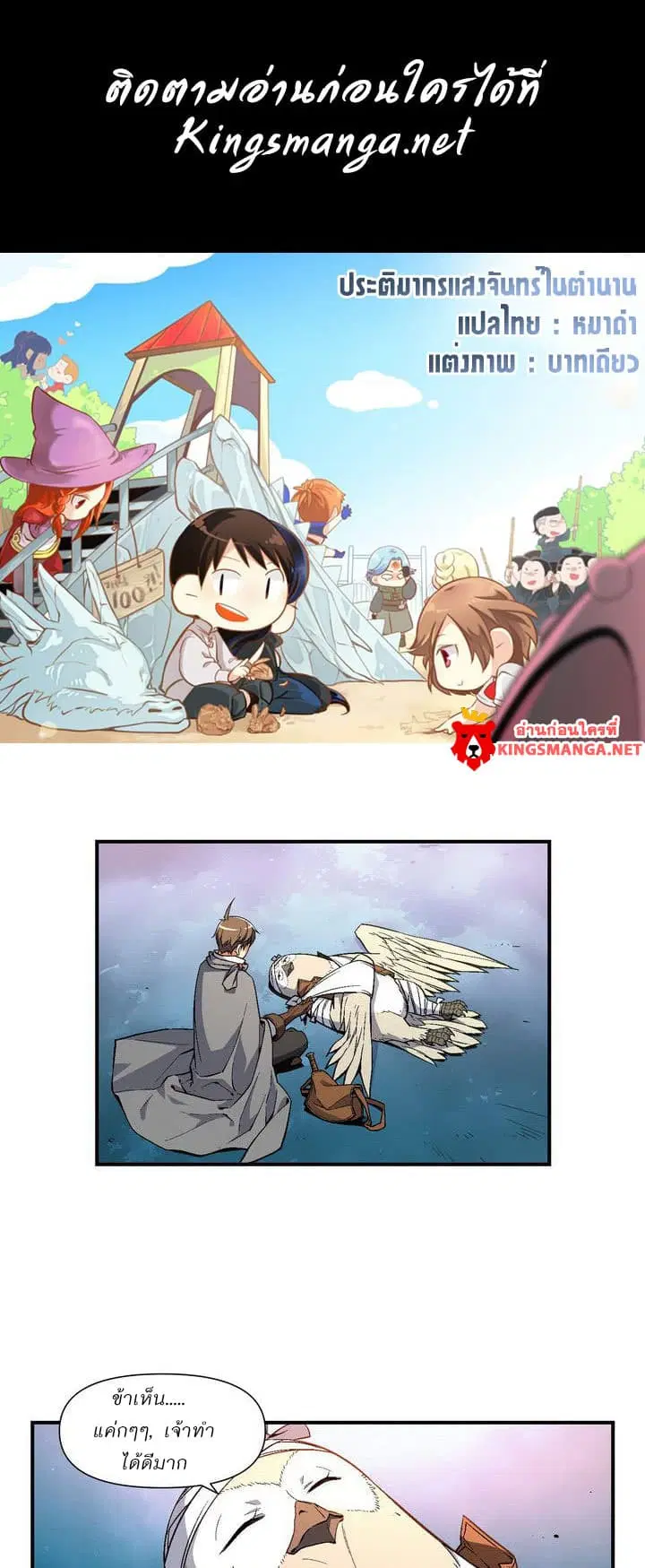 หน้า 1 จาก 42