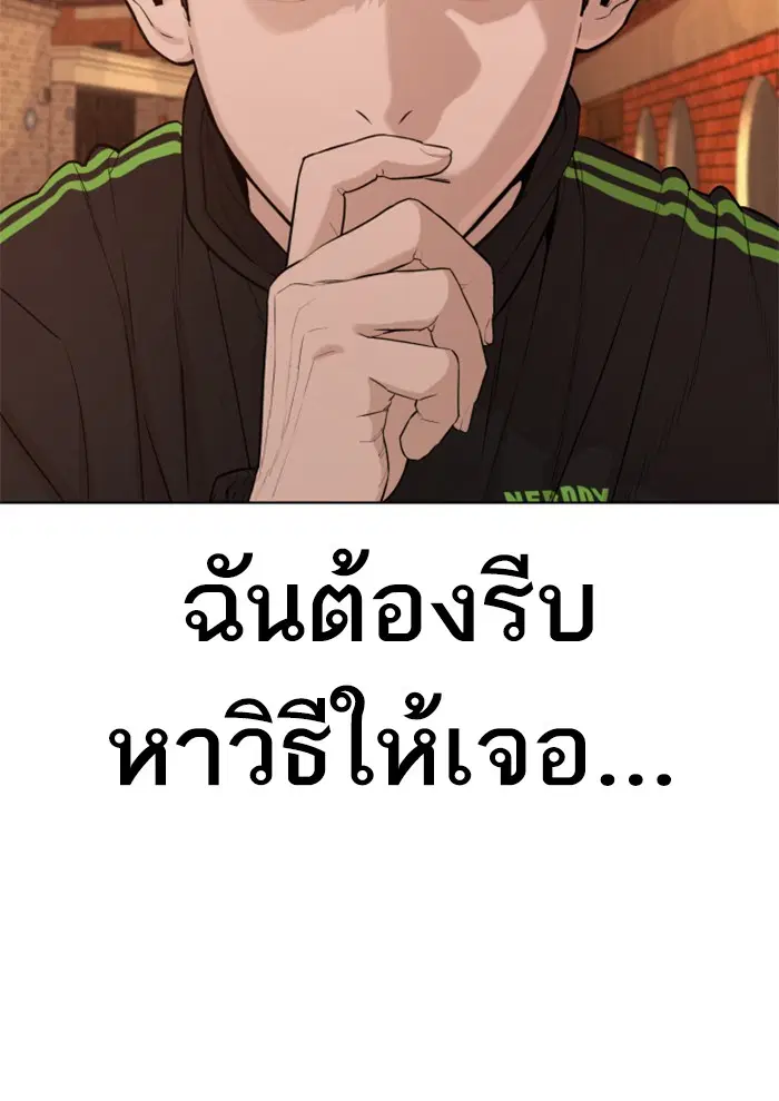 หน้า 155 จาก 181