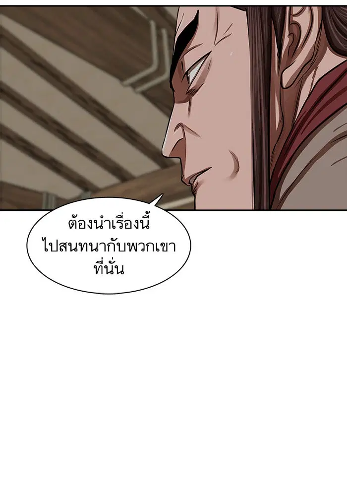 หน้า 38 จาก 81