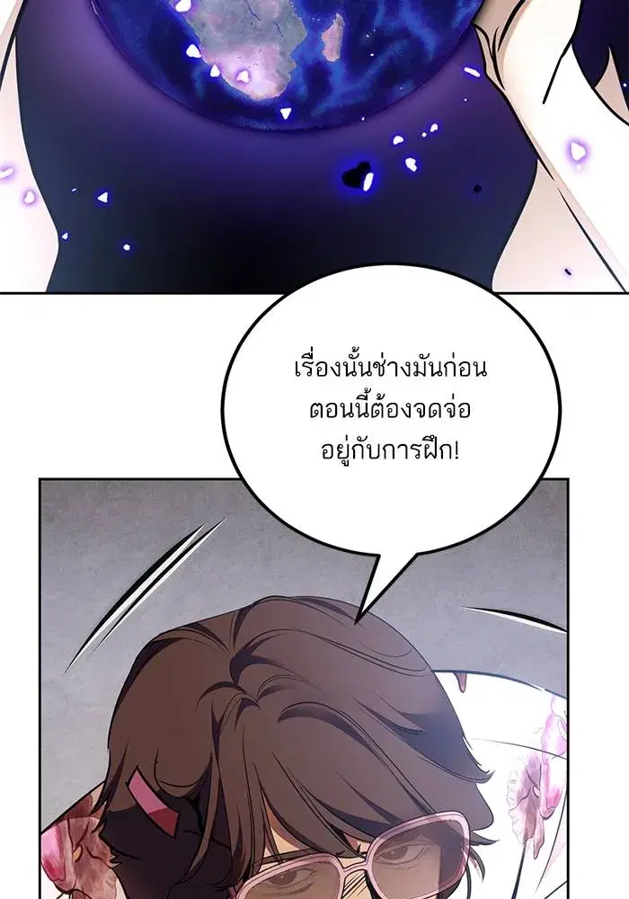 หน้า 95 จาก 127