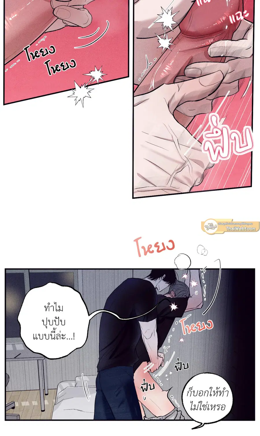 หน้า 30 จาก 65