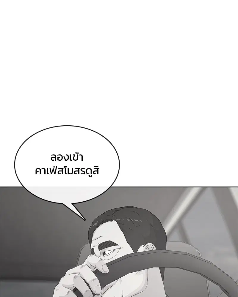หน้า 39 จาก 114