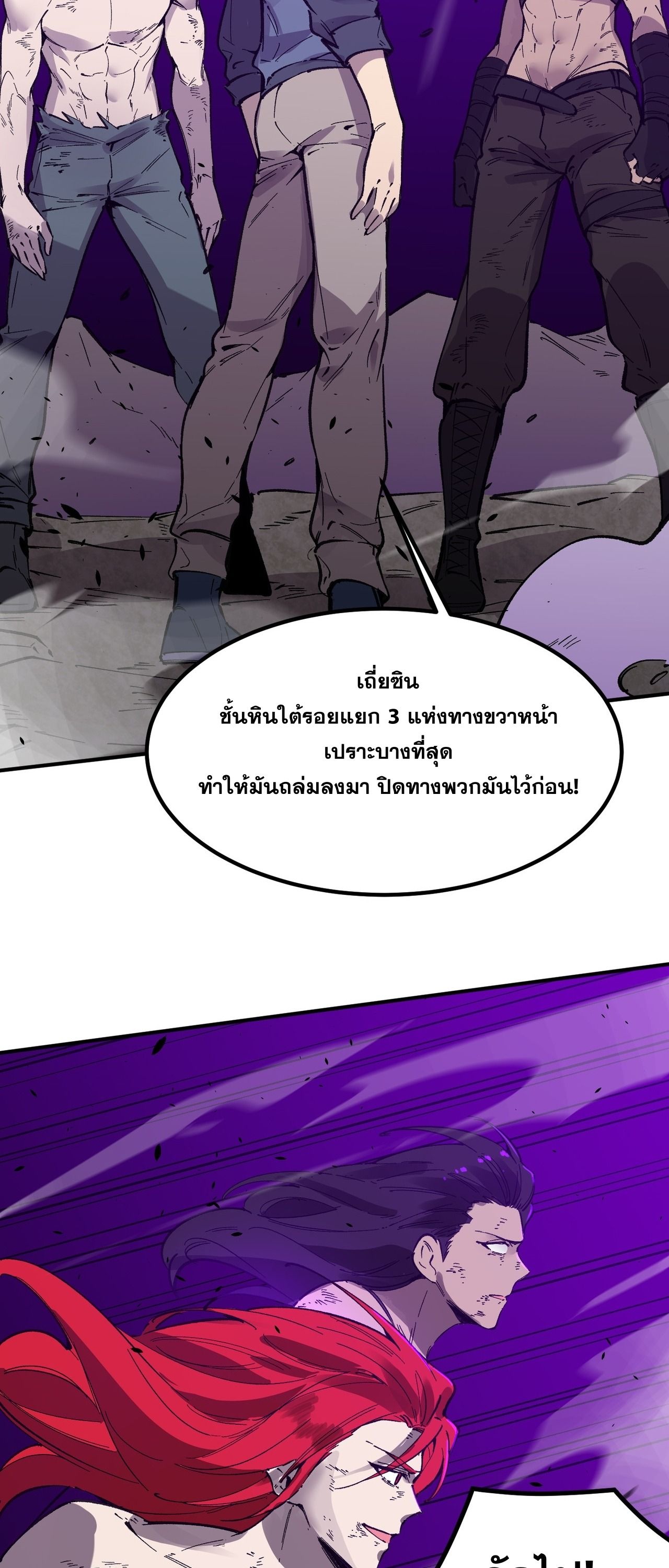 หน้า 36 จาก 55