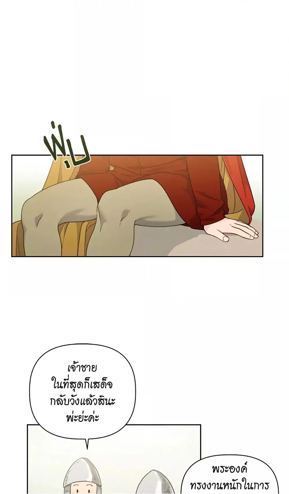 หน้า 2 จาก 62