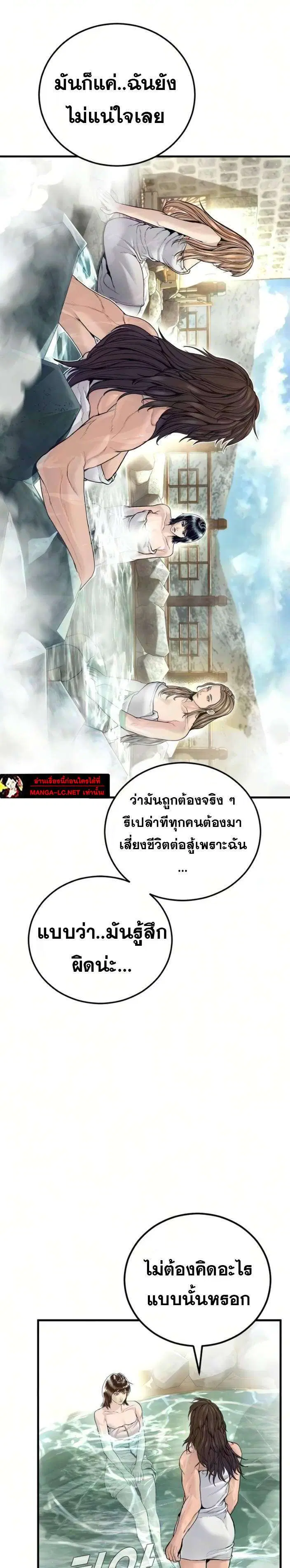 หน้า 30 จาก 40