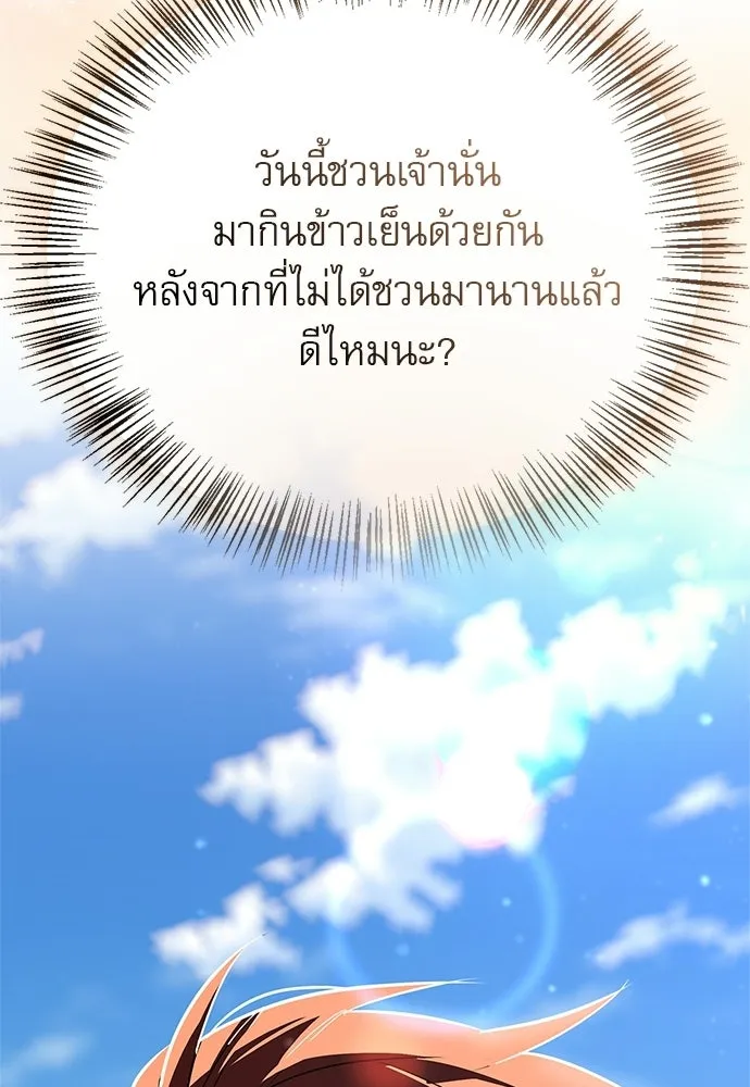 หน้า 149 จาก 150
