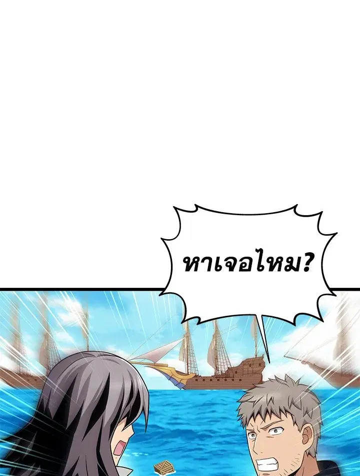หน้า 36 จาก 124