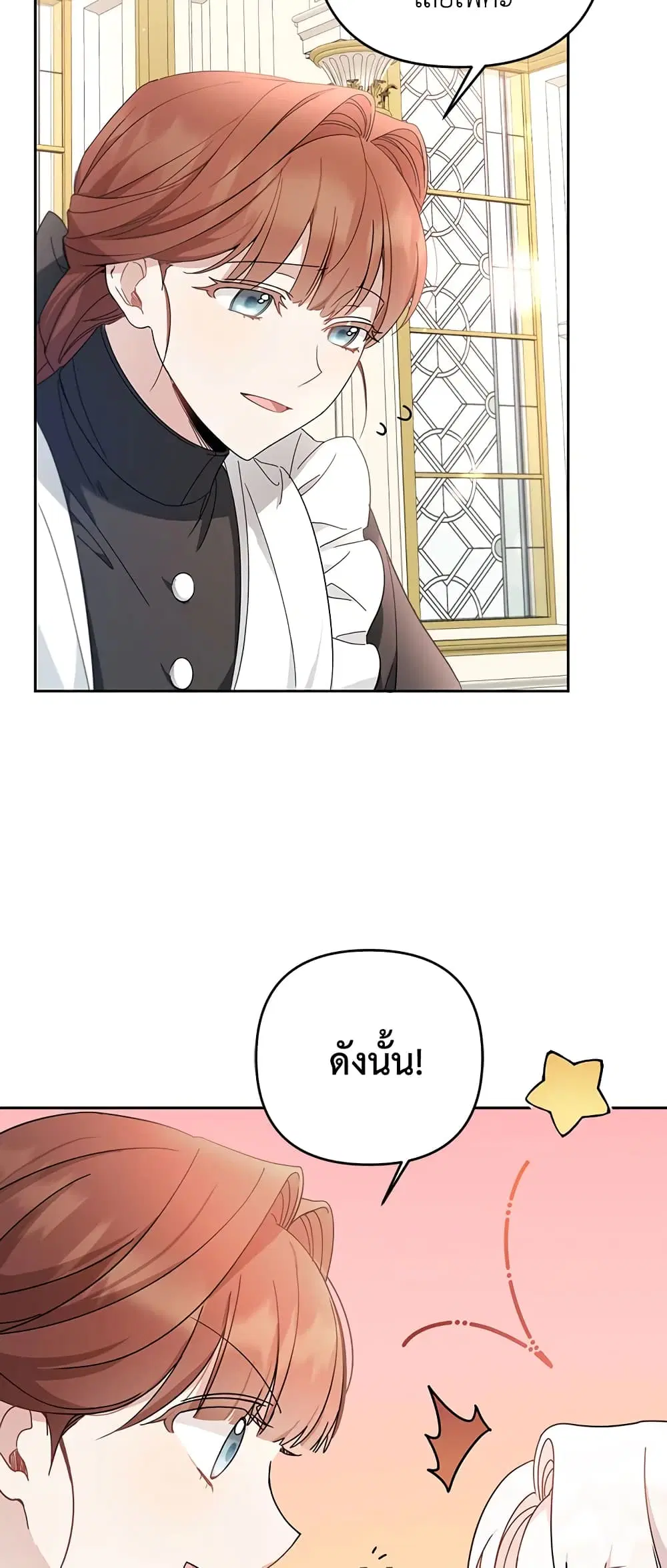 หน้า 55 จาก 59