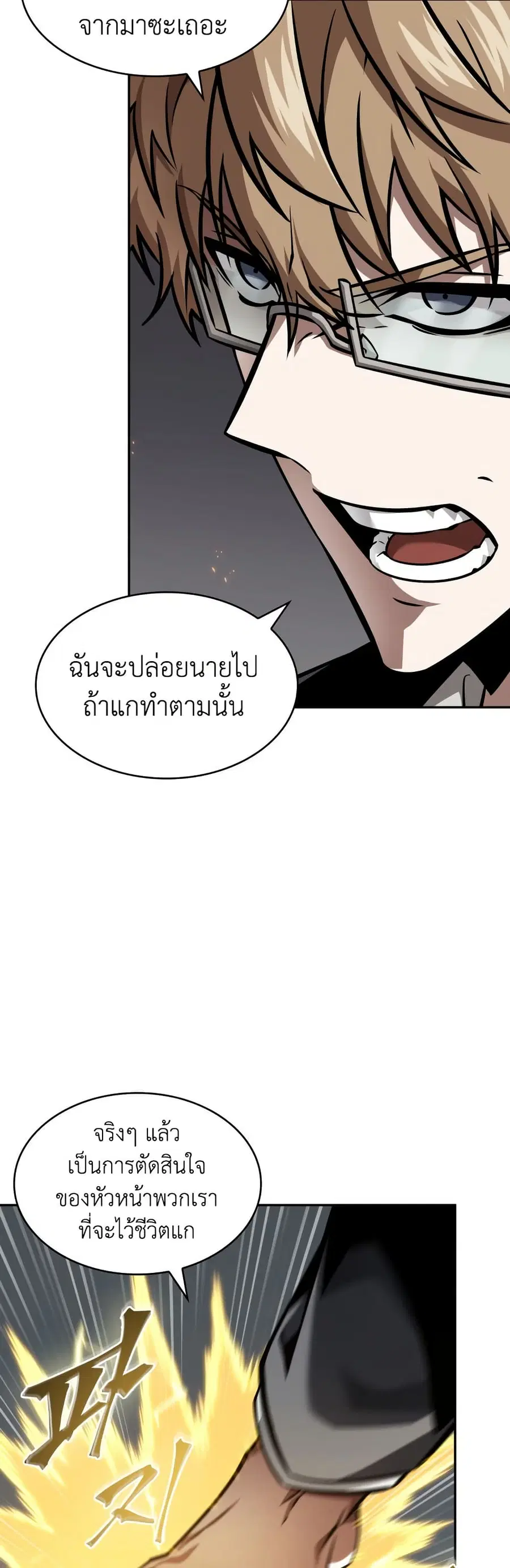 หน้า 20 จาก 38
