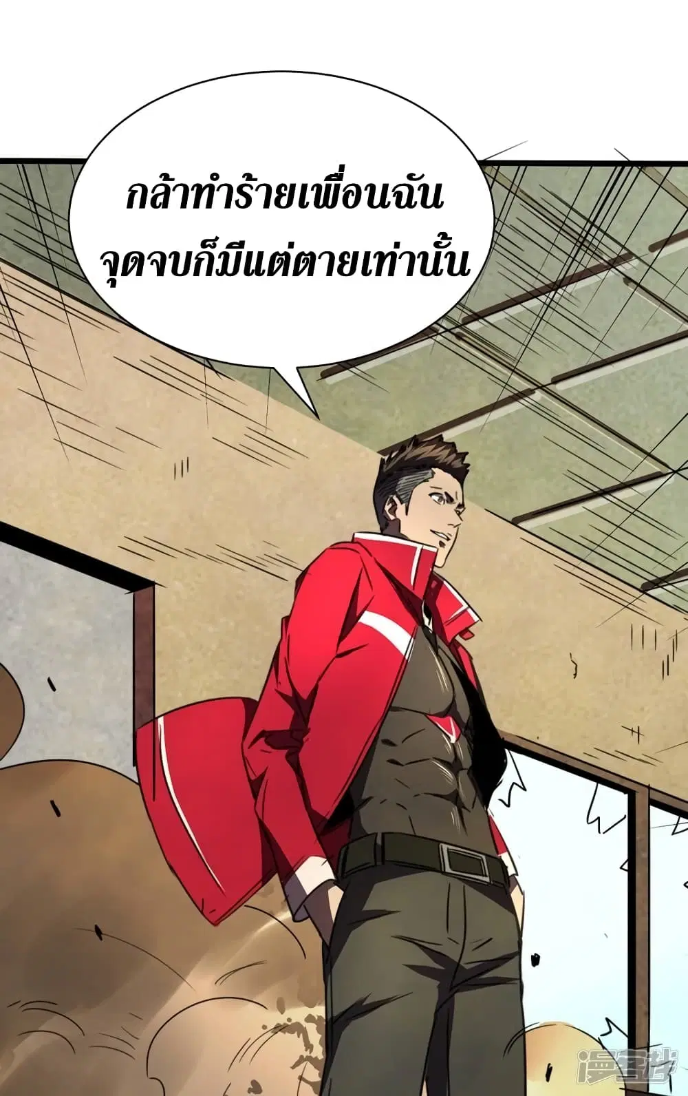 หน้า 15 จาก 48