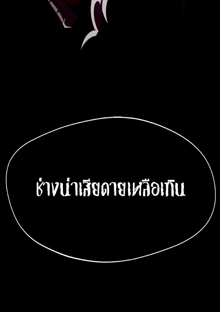 หน้า 57 จาก 136