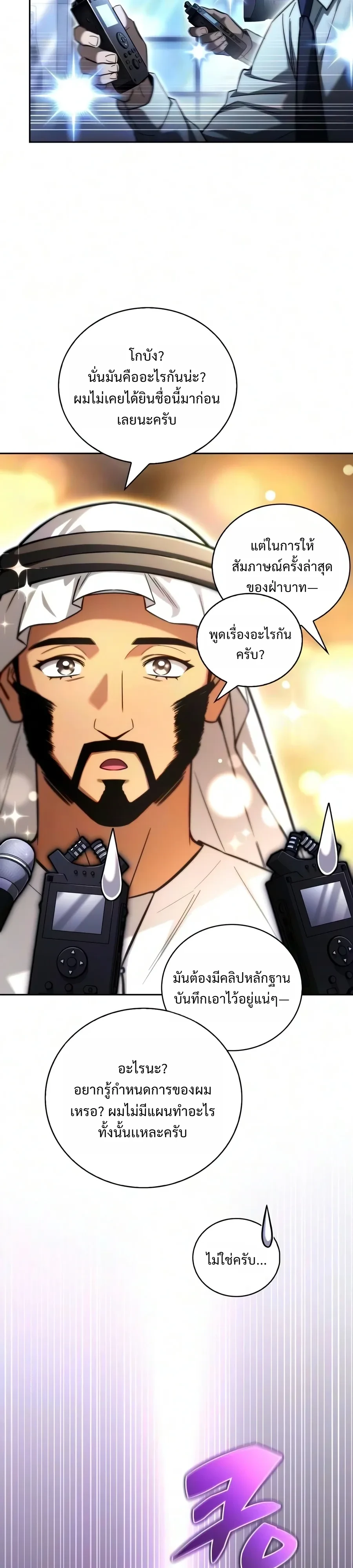 หน้า 12 จาก 51