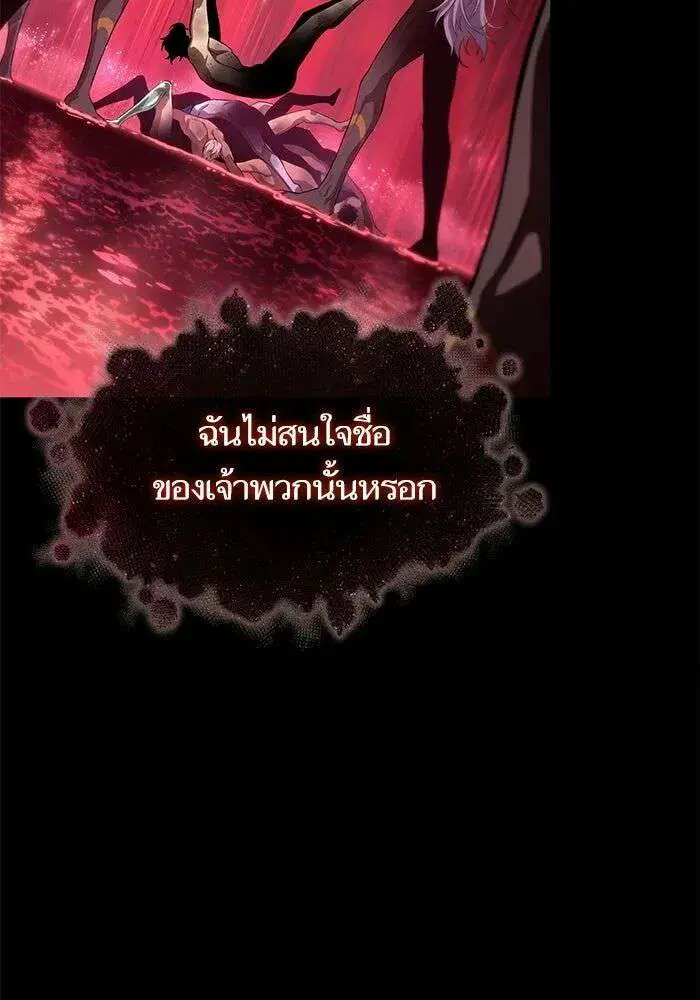 หน้า 61 จาก 163
