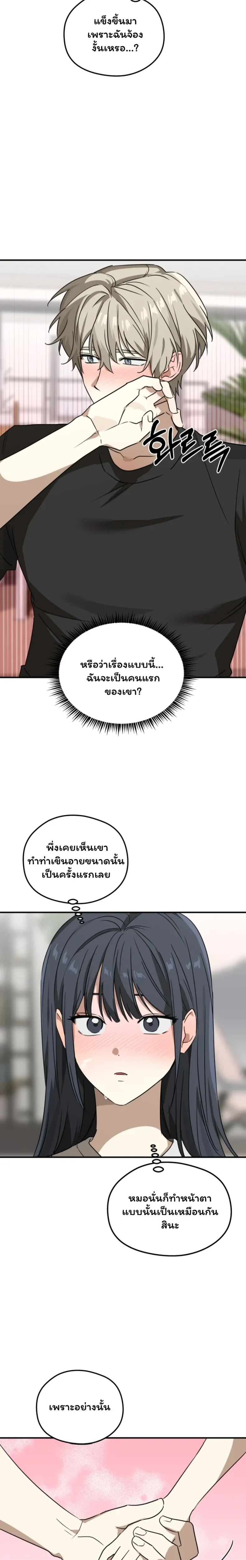 หน้า 7 จาก 21