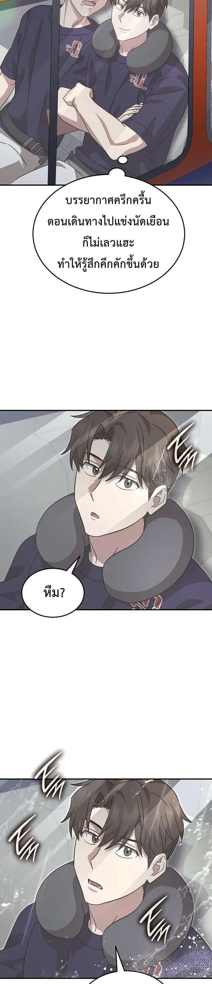 หน้า 14 จาก 16