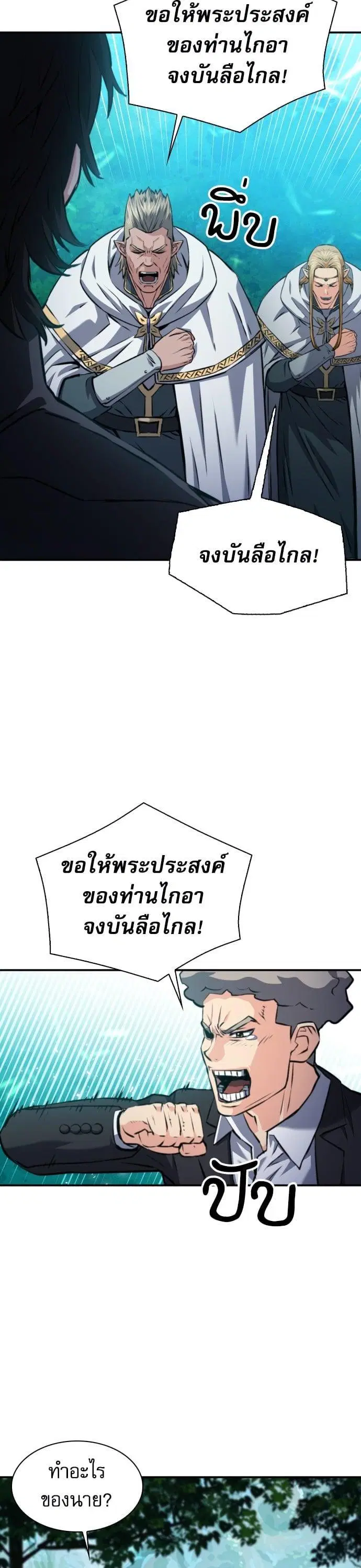หน้า 17 จาก 52