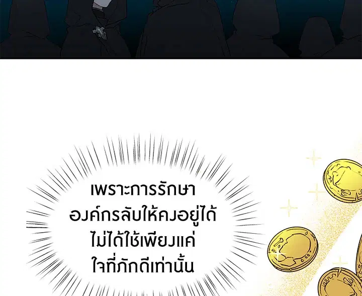 หน้า 45 จาก 130