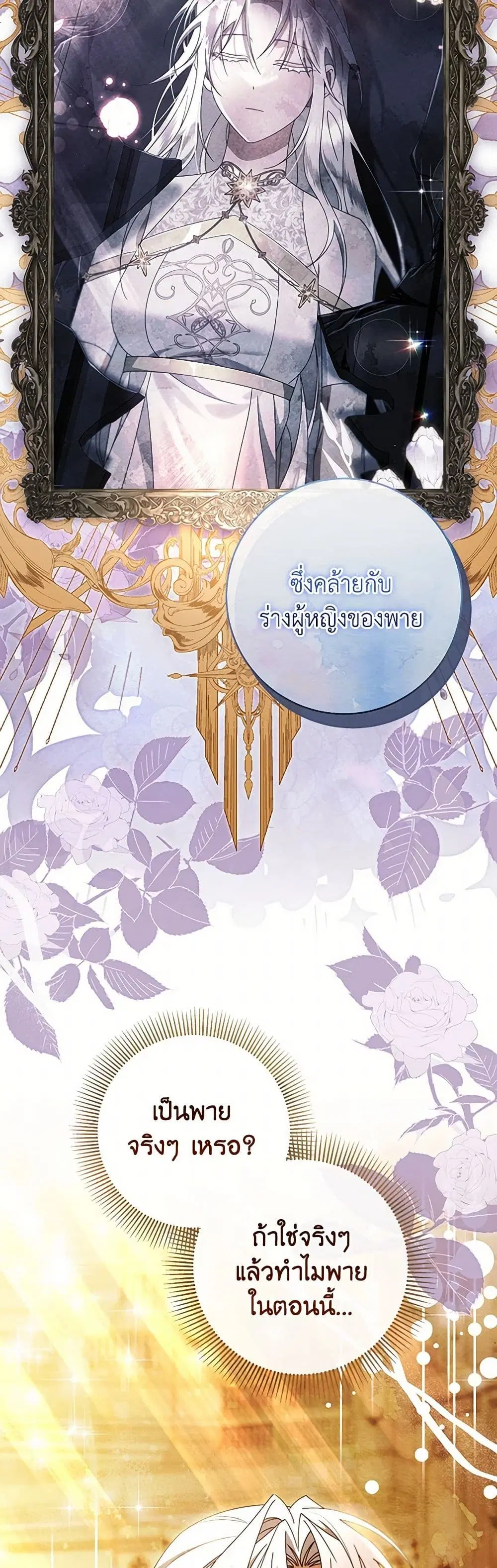 หน้า 19 จาก 34