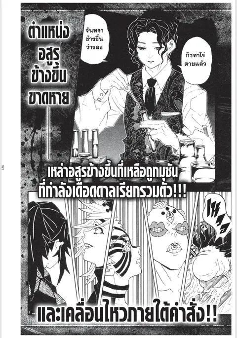 หน้า 20 จาก 22