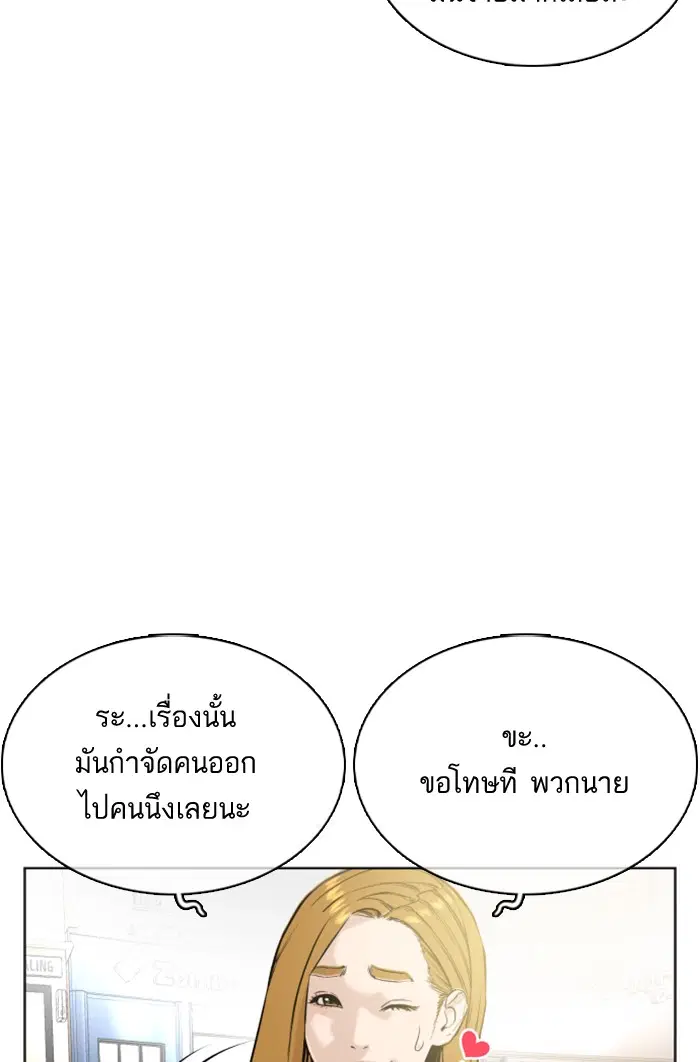 หน้า 112 จาก 148