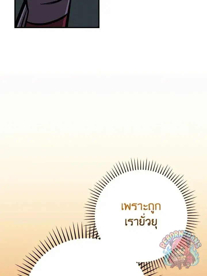 หน้า 55 จาก 138