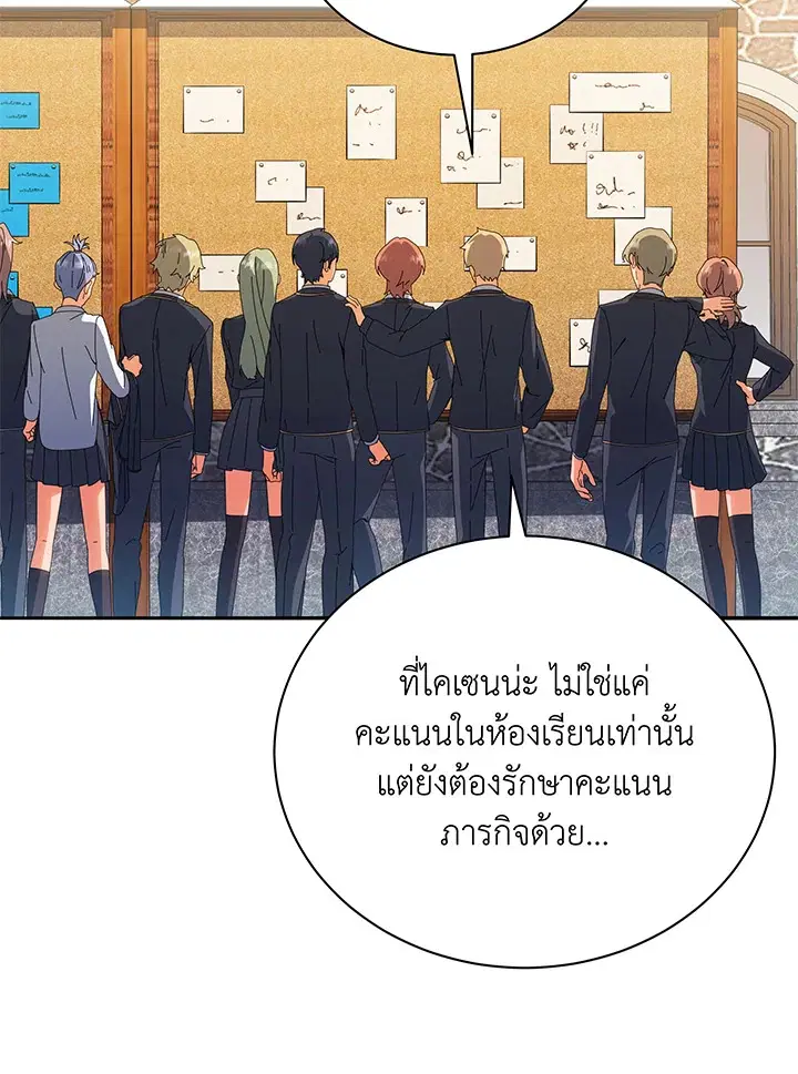 หน้า 49 จาก 104