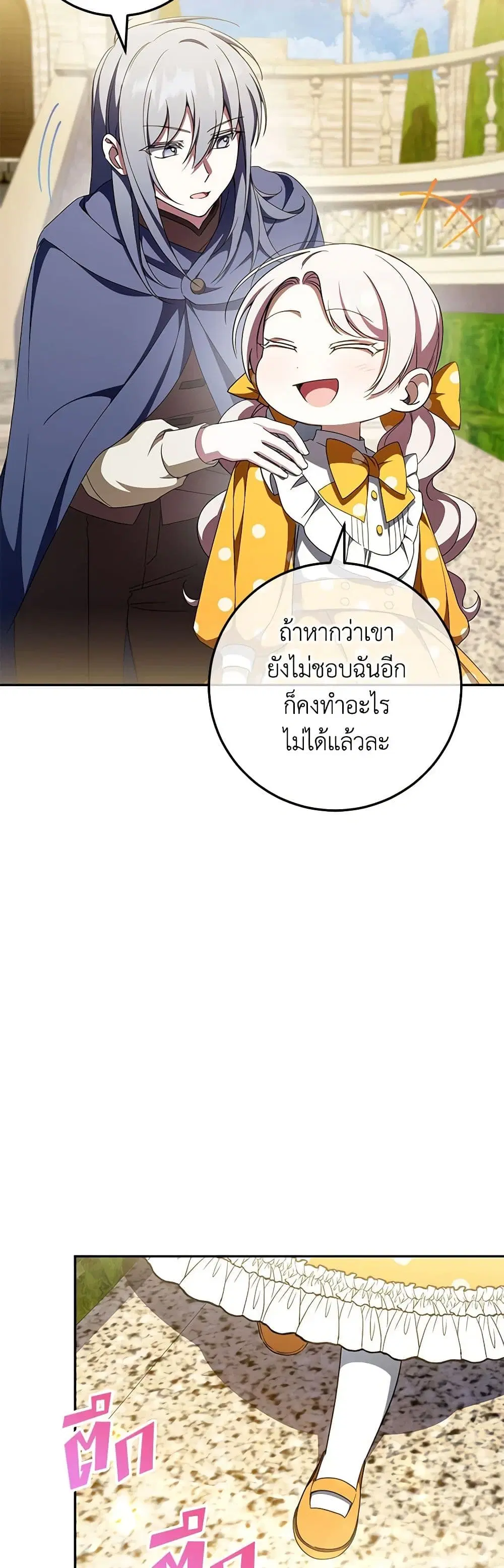 หน้า 19 จาก 43
