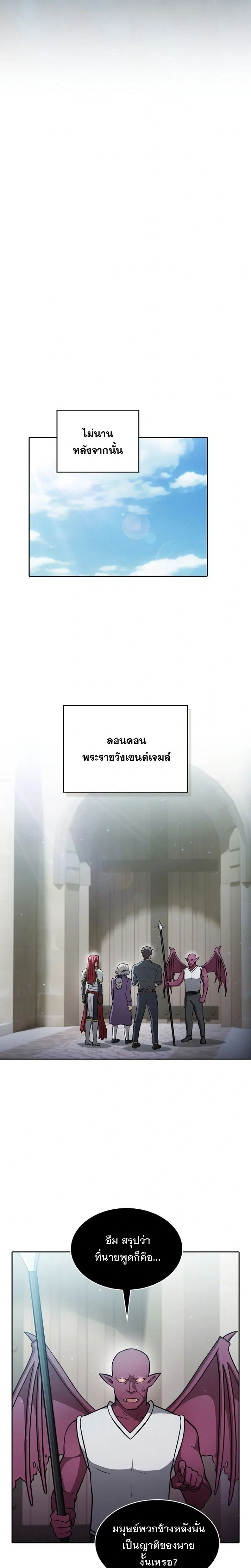 หน้า 16 จาก 25