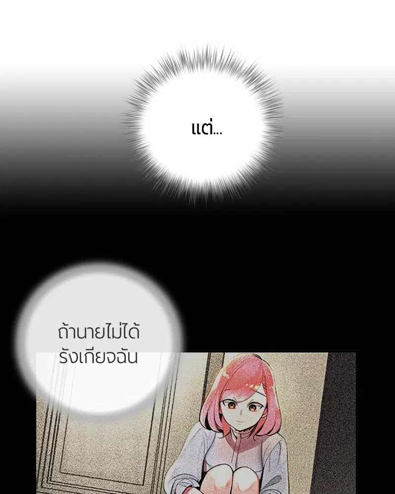 หน้า 296 จาก 326