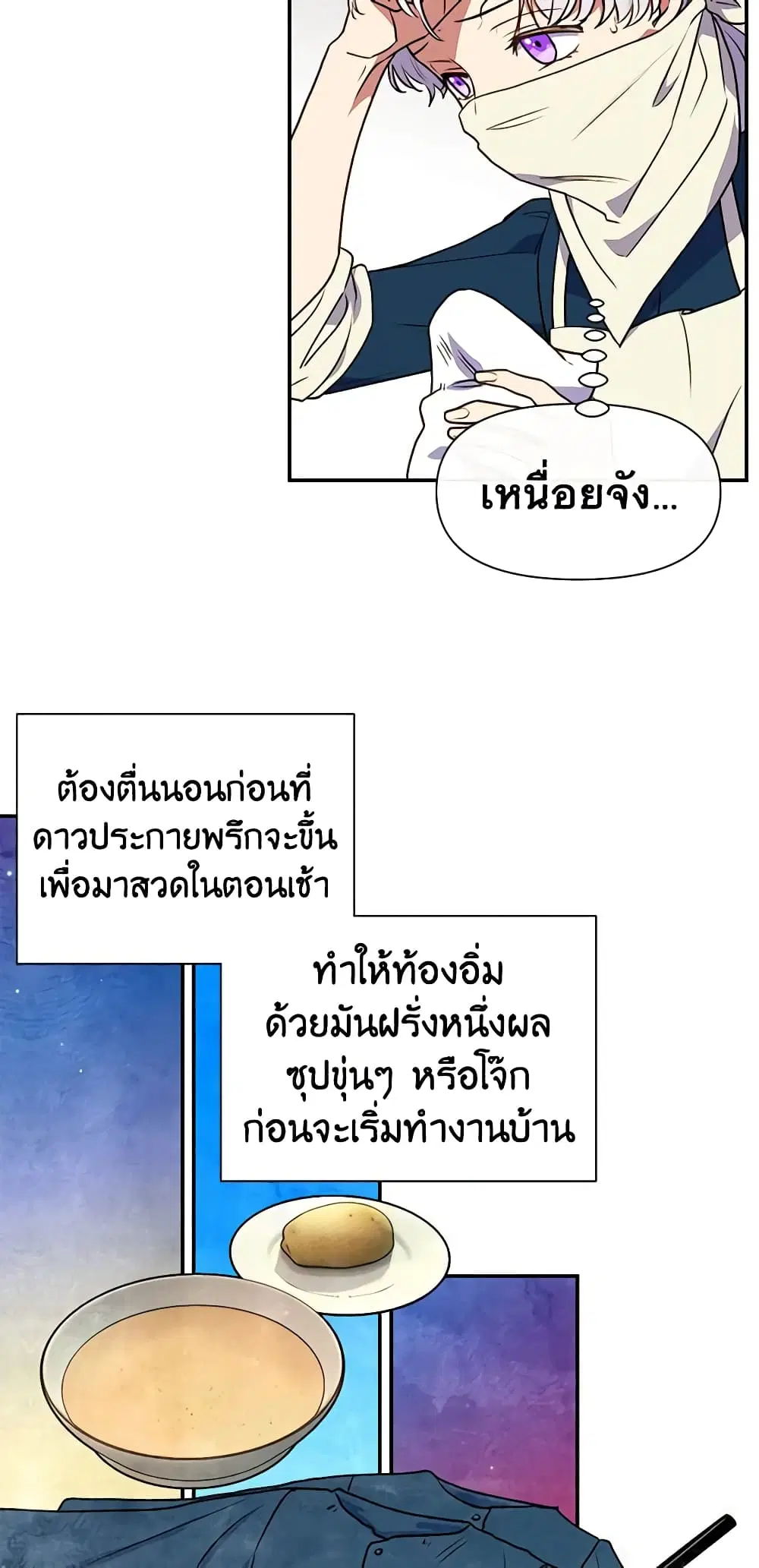 หน้า 27 จาก 51