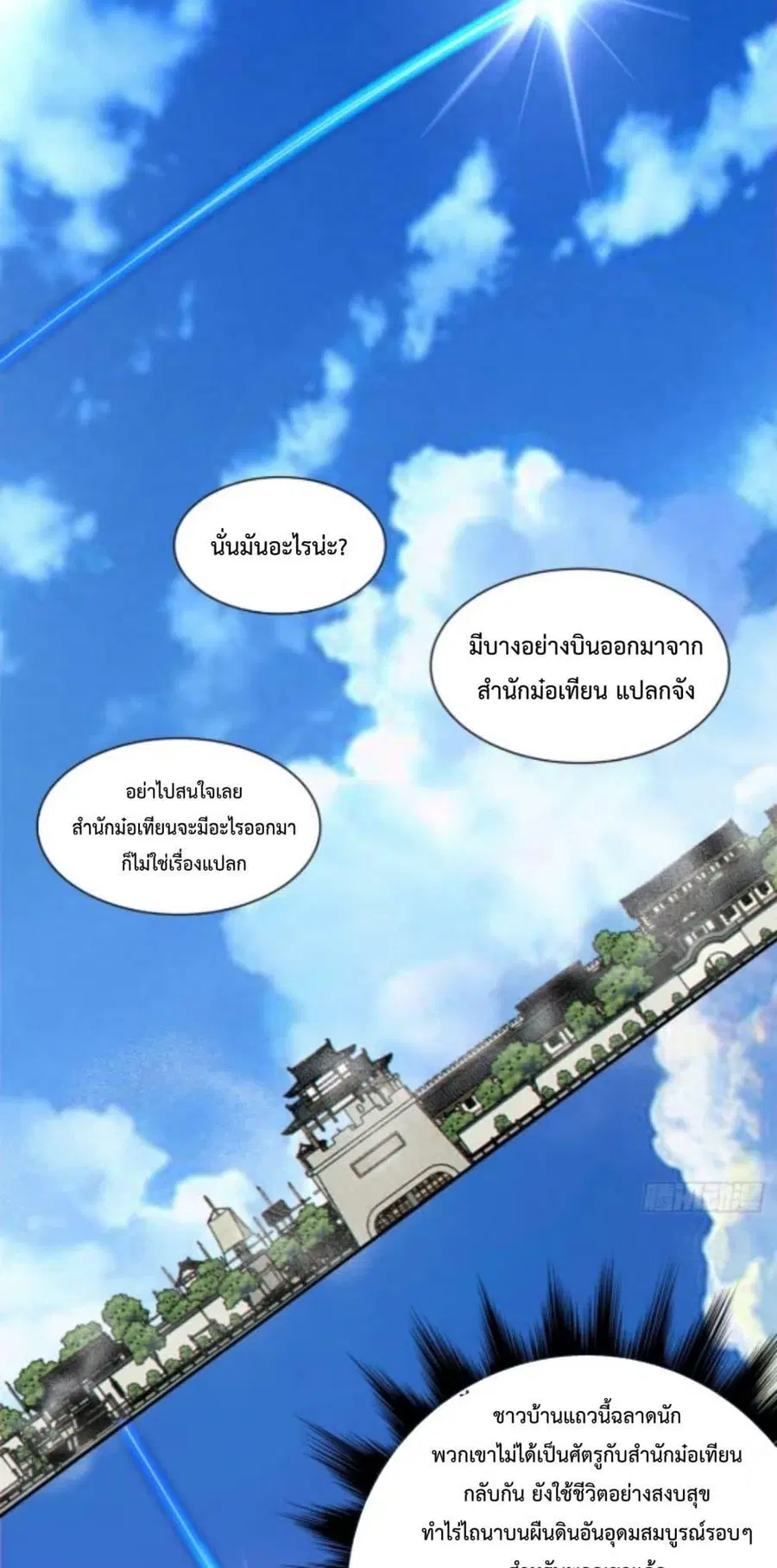 หน้า 42 จาก 52