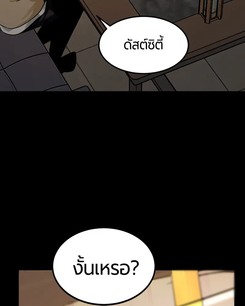 หน้า 110 จาก 140