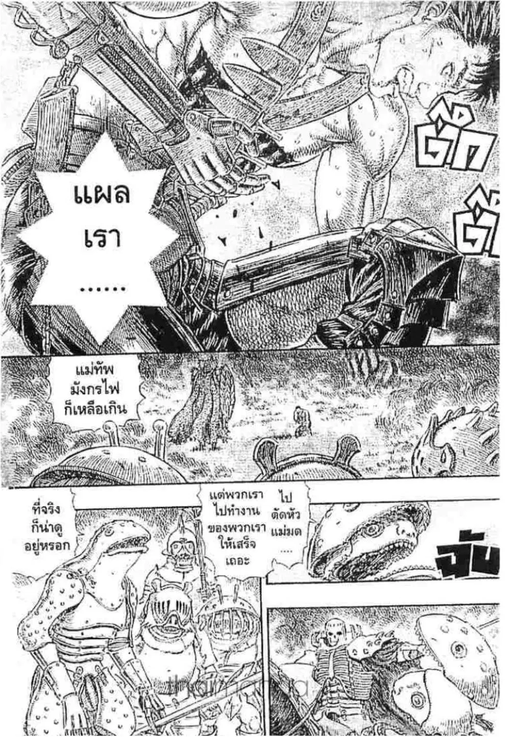 หน้า 12 จาก 20