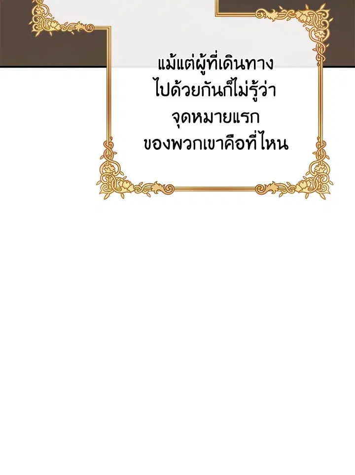 หน้า 78 จาก 134