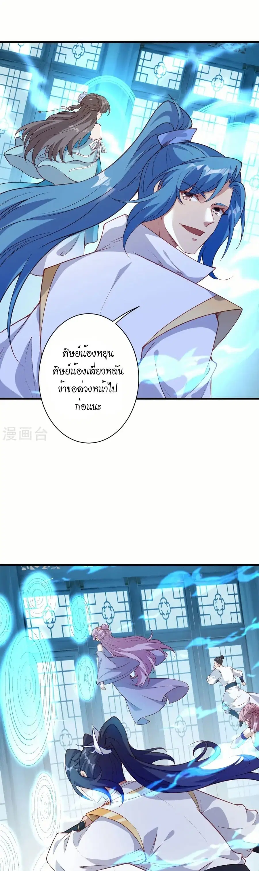 หน้า 27 จาก 32