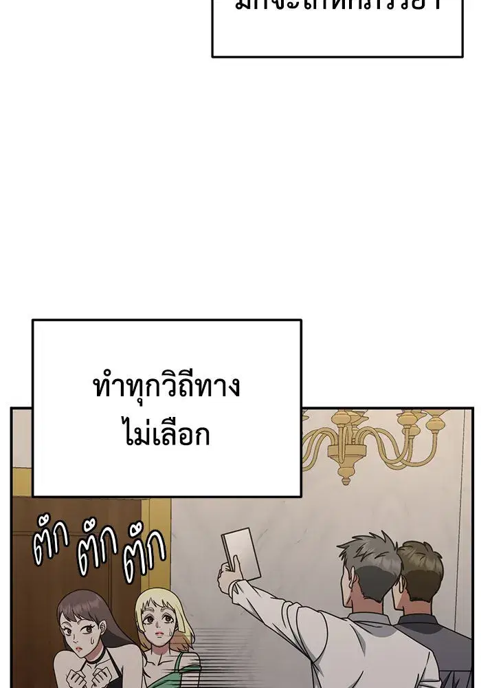 หน้า 131 จาก 162