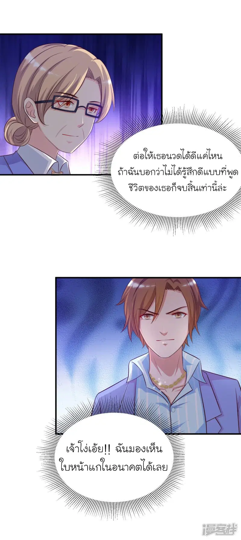 หน้า 23 จาก 39