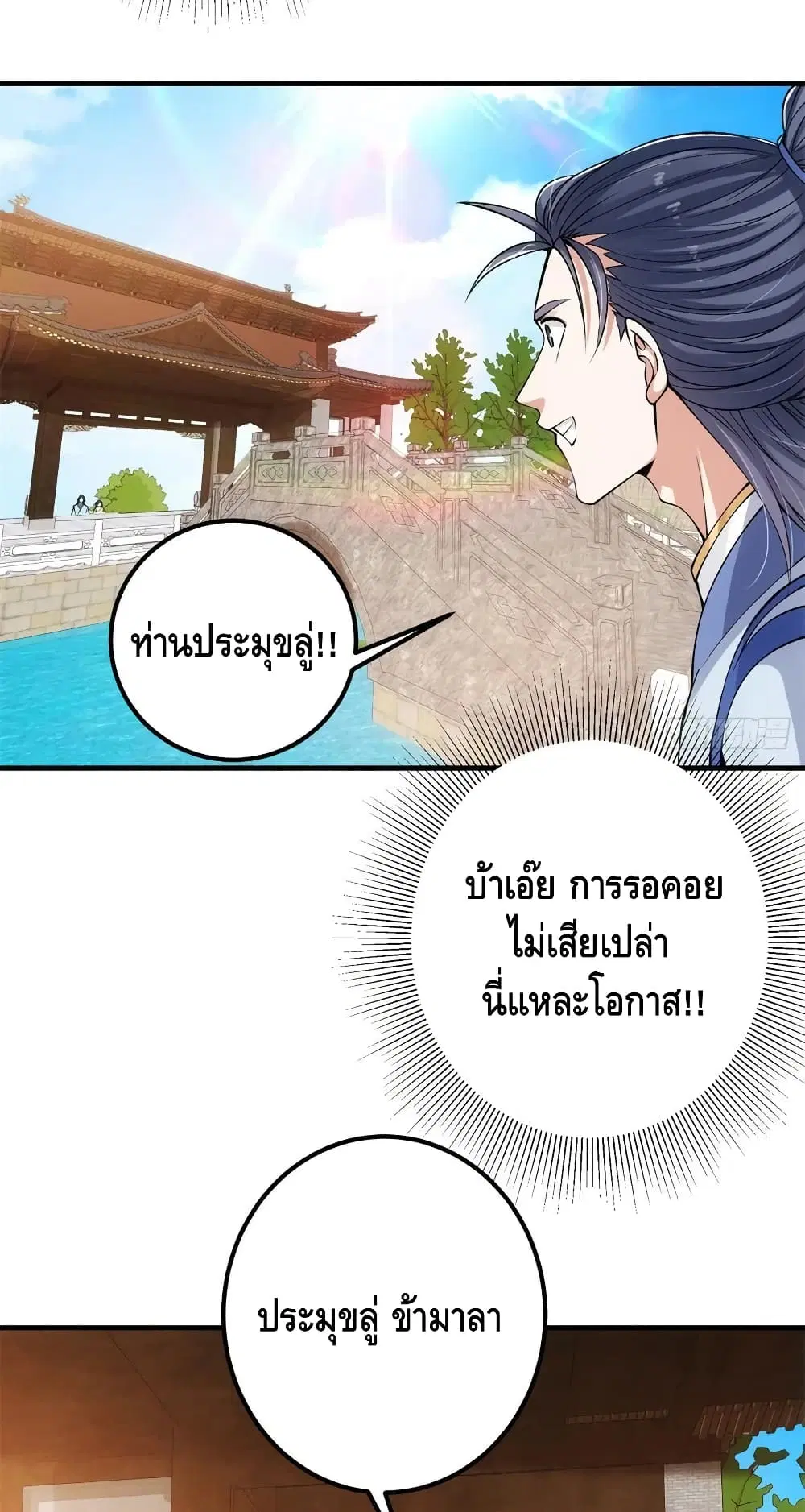 หน้า 6 จาก 42