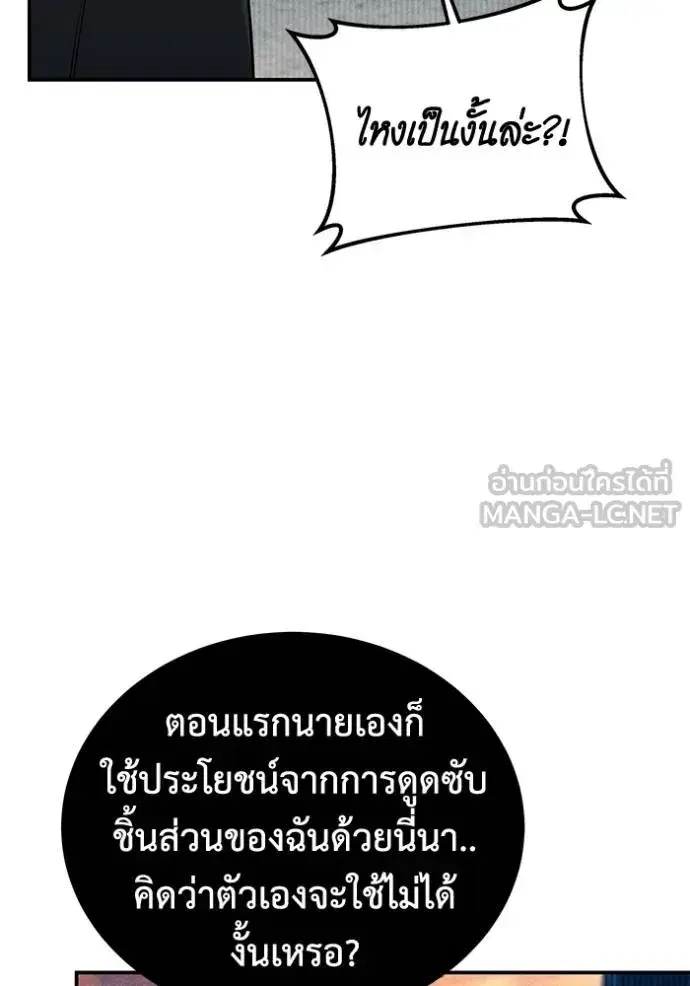 หน้า 89 จาก 136