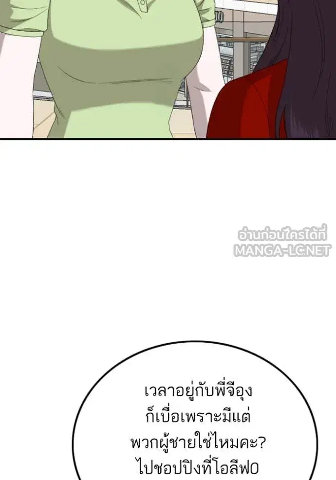 หน้า 86 จาก 141