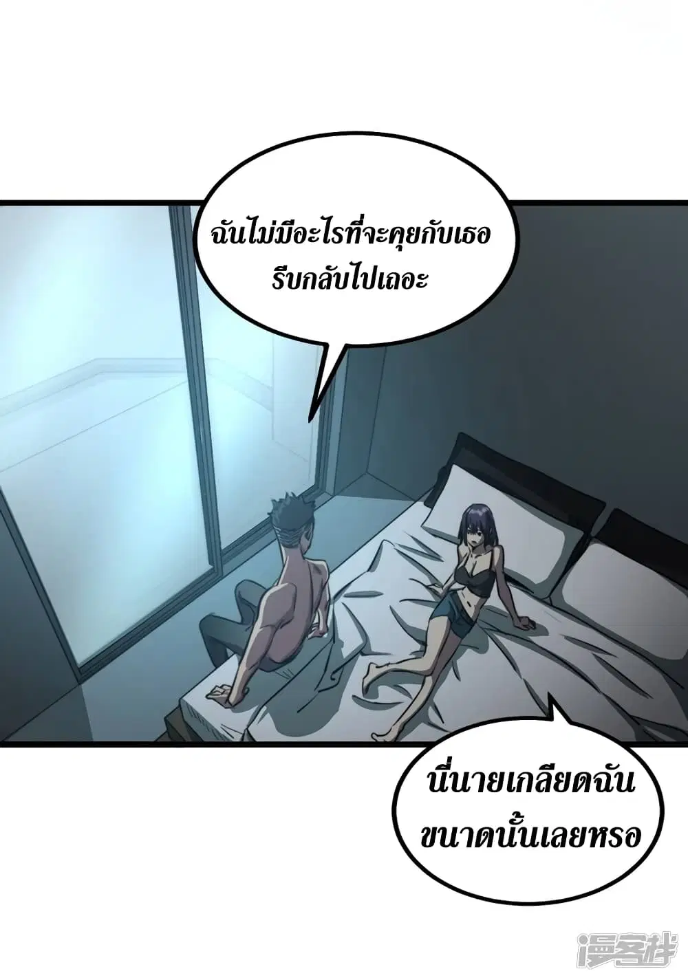 หน้า 30 จาก 35
